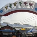 (주)서시장 이미지