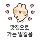 신미락횟집 네이버블로그