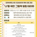 함박비류도서관 이미지