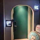 뮤(MU) 노래연습장 | 인천 파티룸 추천, 송년회 파티 연말파티하기 좋은 곳구월동 파티룸 뮤앤