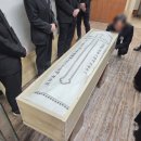 원광대학교 산본병원 | 원광대학교 산본병원 장례식장 상조 이용후기