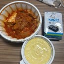 도니마니김치찜 네이버블로그