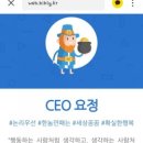 김종호한의원 | [공지] 제 이름은 왜 초록긍정일까요?