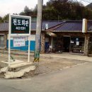 왕다방 이미지