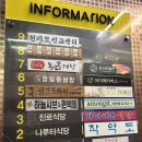대성수산14호 이미지