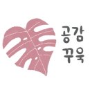 미스터홈즈부동산중개 인천논현센터 이미지
