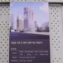 주식회사그린싸이언스 이미지