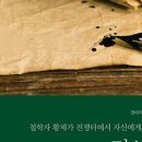 2026 상반기 독서 결산