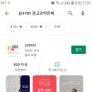 365세일의류 이미지