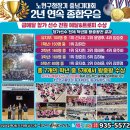 한국체육대학교 유아체육 줄넘기 | 중계동 태권도 줄넘기 용인대금메달태권도&amp;점핑클럽 1박2일 합숙캠프 현장 리포트! ⛺🥋