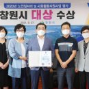 마산노인일자리창출지원센터