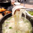 칠공주족발 이미지