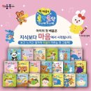 토닥토닥 | 7개월 아기 인지책 추천 키움북스 토닥토닥 첫 마음책 실사용 후기✍🏻