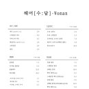 수담헤어 이미지