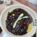 중국집 티스토리