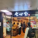 삼진유통