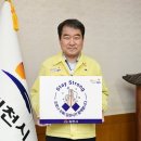 스테이 상무 이미지