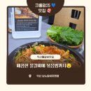 모현동-54 | 익산남노갈비모현점 방문기｜육아맘도 반한 매콤한 익산물갈비 맛집