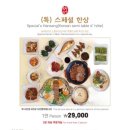 칠갑산로 이미지