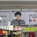 풍기선비골인삼시장 이미지