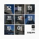 클라이맥스스튜디오 주식회사 네이버블로그