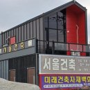 파트너자재백화점 이미지