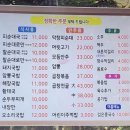 진피순대 이미지