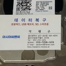 울산하드디스크복구 엔지니어가 직접하는 곳
