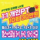 엘케이짐 이미지