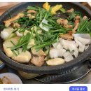대왕한우곱창 이미지