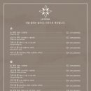 라온스파 이미지