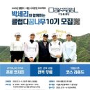 디딤돌 마이데일리