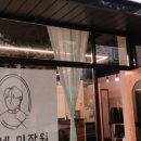 필이네미장원 이미지