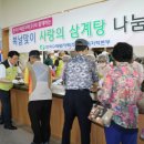 새울마을회관 이미지