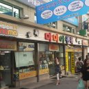 대도양행 이미지