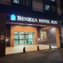 씨클리프호텔제주 이미지