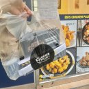 파리바게뜨 진주하대점 | 악마도 울고갈 핵매운치킨 맛봄😈 - 치킨플러스 진주하대점