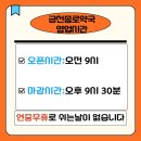 모아약국 이미지