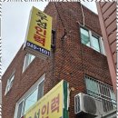 우성인력 - 사상구 | 우성인력