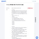 한양사이버대학교 교육정보대학원 이미지