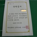 봉원초등학교 이미지