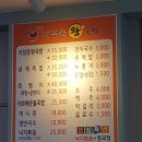 세종왕족발 이미지