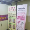 대하의원 이미지