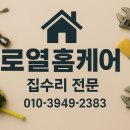 UR(의정부시)-[장곡로]-하-18 | 의정부 아파트 싱크볼 교체 AK STEADY 8652 사각싱크볼 설치 한샘 폭포수 수전 설치