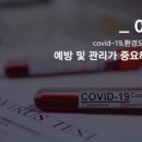 (주)로그싱크 이미지