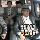 [몽골] 5박 6일 여행 1일차 : 이흐 가즈링촐로, Tov Berkigan Ger Camp