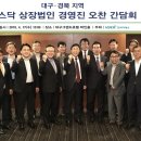 (주)대구그랜드호텔 이미지