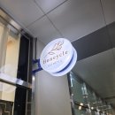 슈가스틱 근막 테라피로 완성하는 물광 탄력! '허니클 광교' 솔직 후기