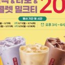 공차 현대천호점 이미지