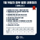 분당방역